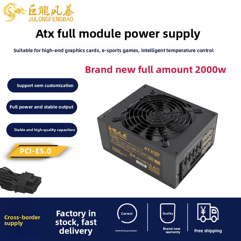 Psu Computer - Fuente de alimentación ATX de 2000W