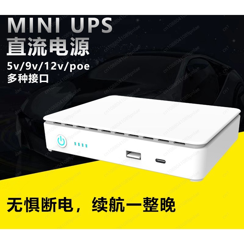 Power Supply 12V - Fuente de alimentación UPS CC mini