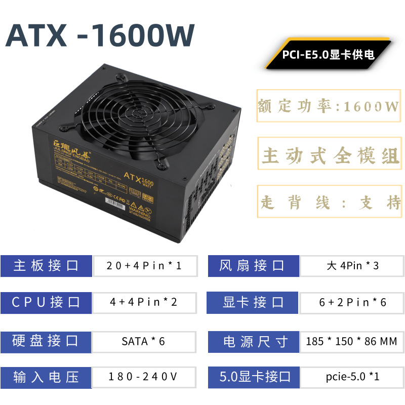 Fuente de alimentación ATX de  - Psu Computer reseña y precio