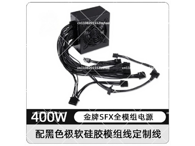 Fuente de Alimentación SFX 80  - Power Supply 750W reseña y precio
