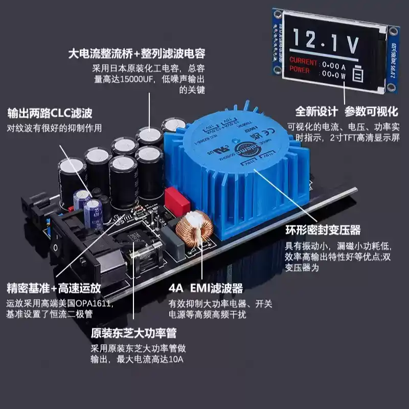 Fuente de alimentación lineal  - Power Supply 12V reseña y precio